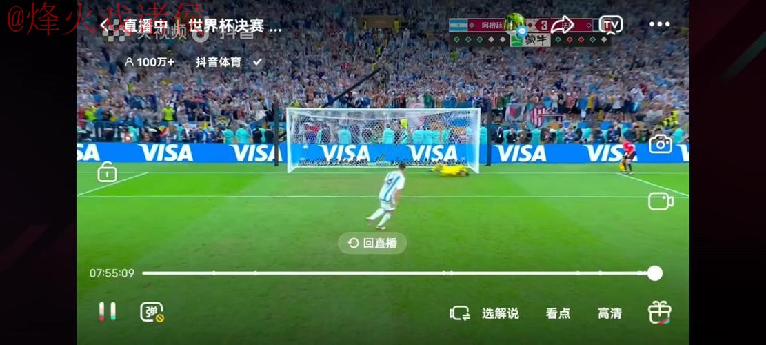 世界杯直播开户热门 世界杯直播开户热门