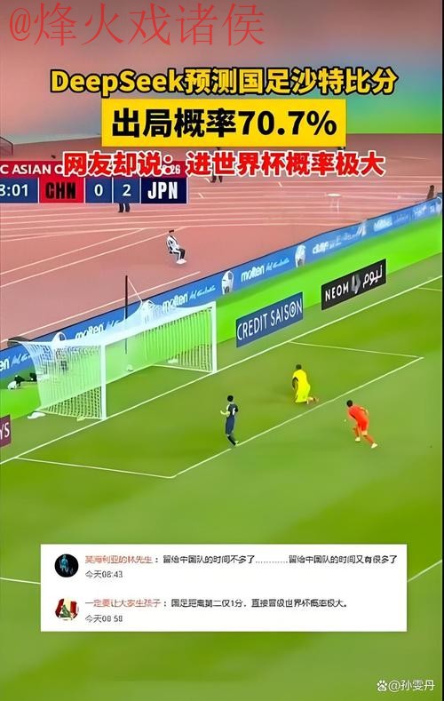 世界杯盘口入口热门