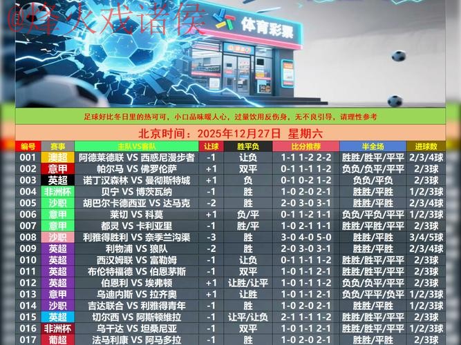 世界杯滚球注册入口地址