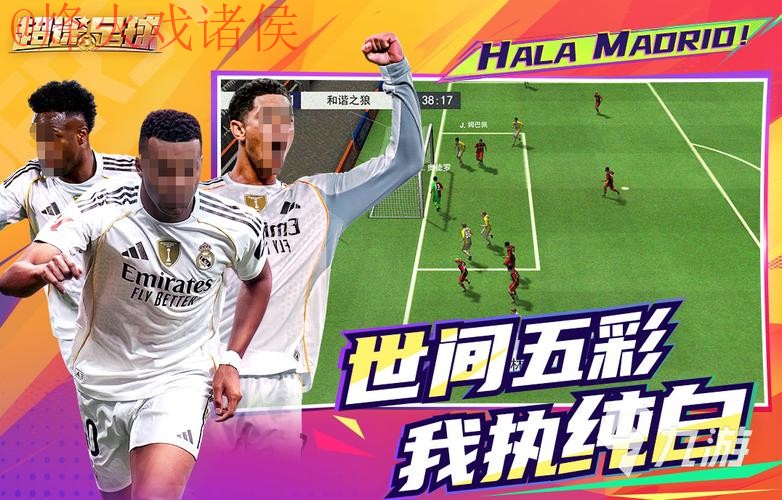 2026世界杯买球APP热门