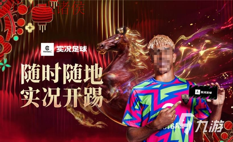 2026世界杯买球APP热门