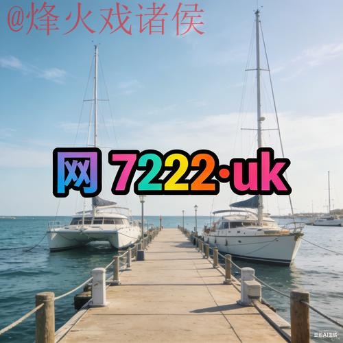 2026世界杯外围手机最新网址