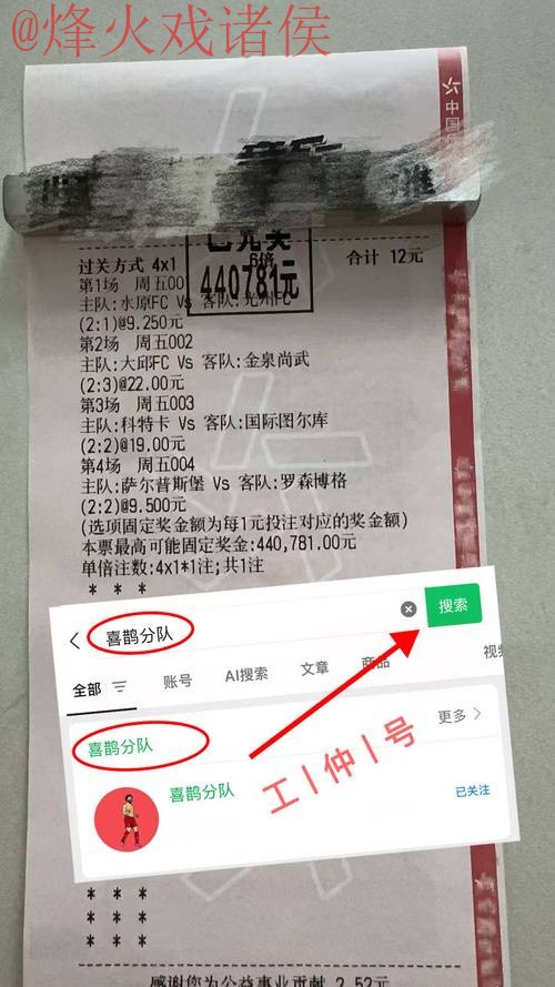 世界杯投注安卓热门