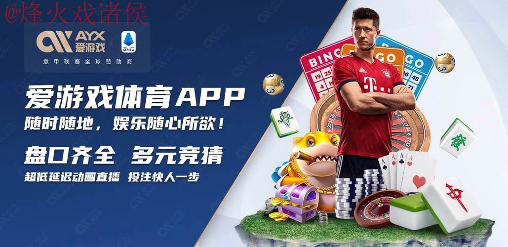 世界杯买球入口最佳 世界杯买球入口最佳